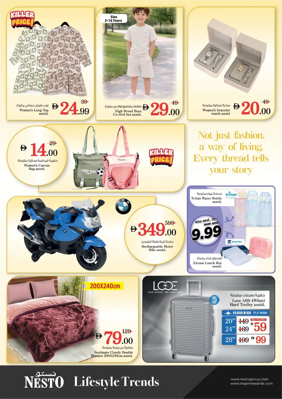 Nesto Al Nahda 2 Dubai Midweek Special Deals | Offers March 23-25 page 12