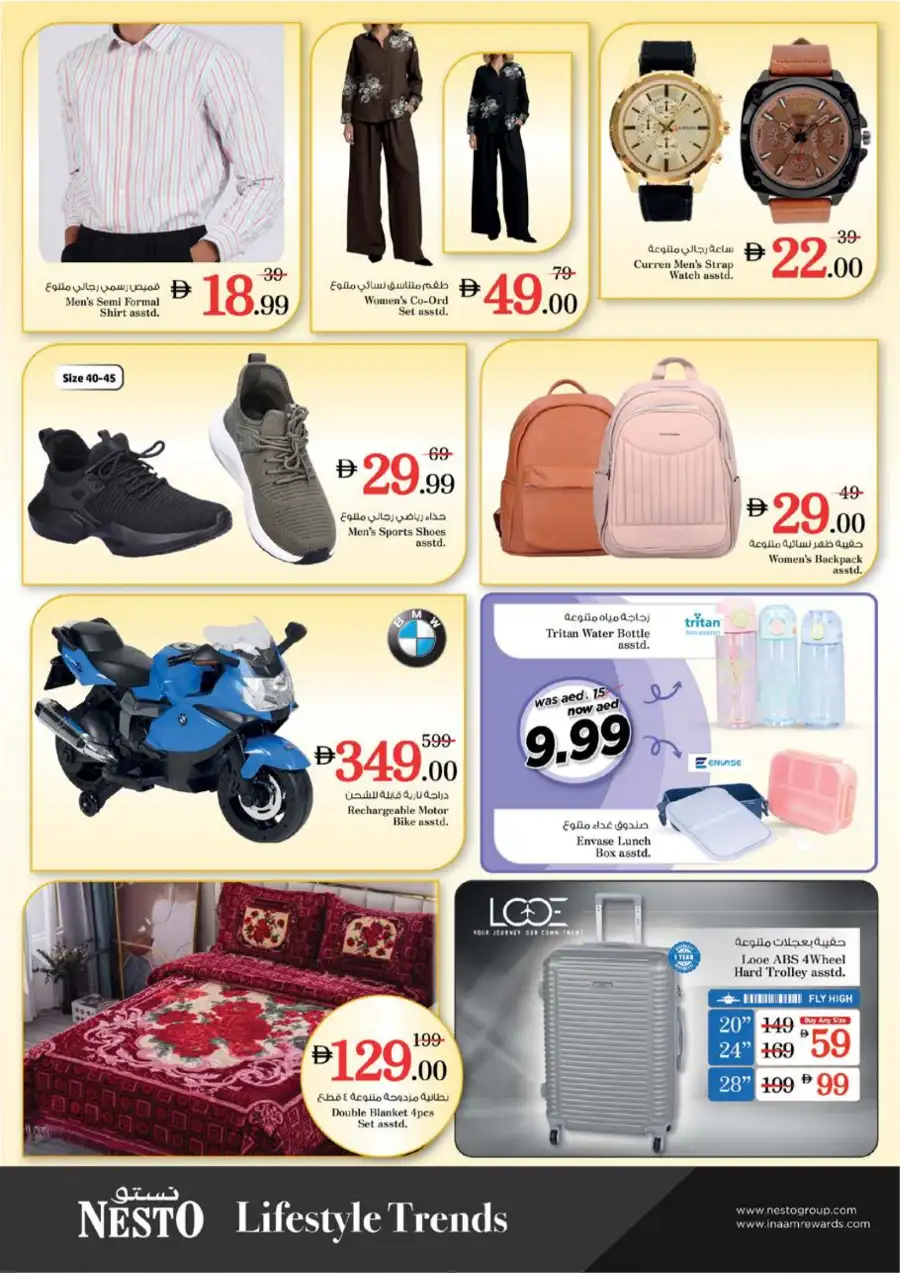 Nesto Ajman Midweek Special Deals - Best Grocery Offers March 23-25 page 8