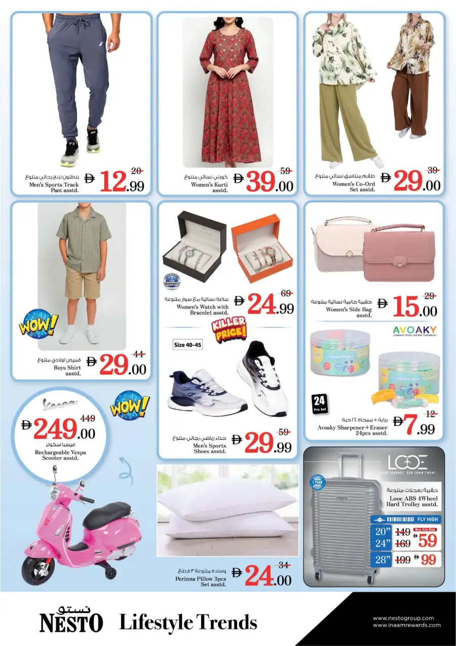 Nesto Ras Al Khaimah Midweek Special Offers – March 23-25, 2026 page 9