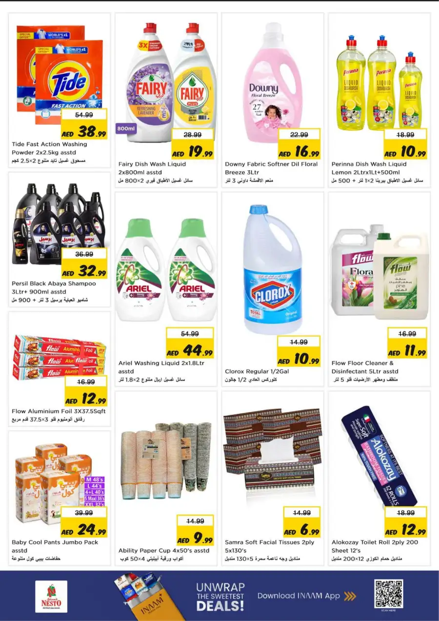 Nesto Al Ain Midweek Specials - Al Waha Mall Deals March 23-25 page 6
