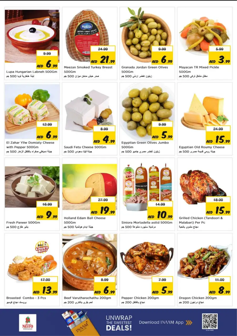 Nesto Al Ain Midweek Specials - Al Waha Mall Deals March 23-25 page 8