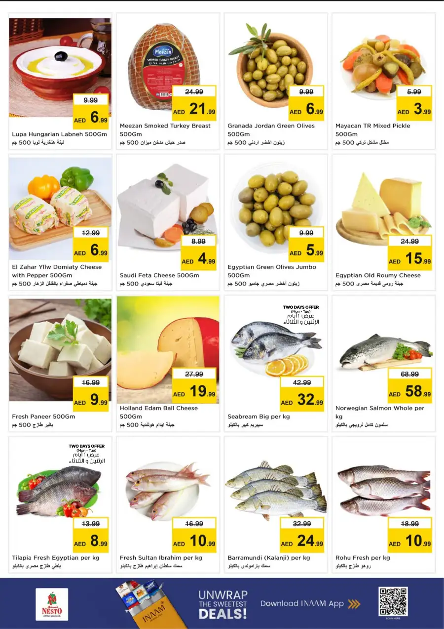 Nesto Ajman Offers | Midweek Special Deals March 23-25 | Nesto Al Jurf page 7