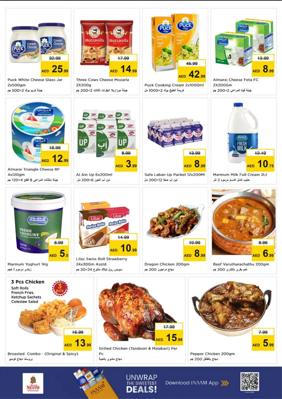 Nesto Ajman Offers | Midweek Special Deals March 23-25 | Nesto Al Jurf page 8