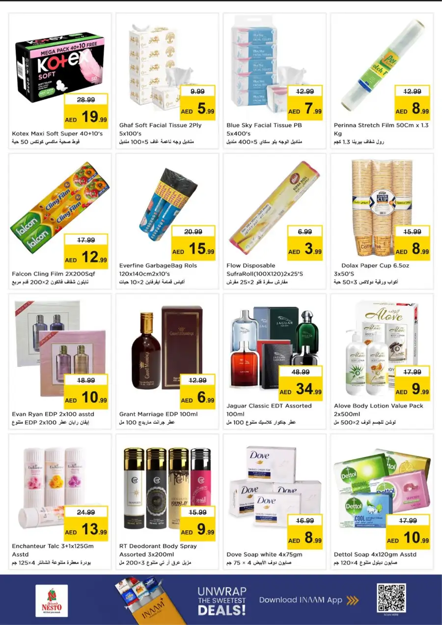 Nesto Ajman Offers | Midweek Special Deals March 23-25 | Nesto Al Jurf page 10