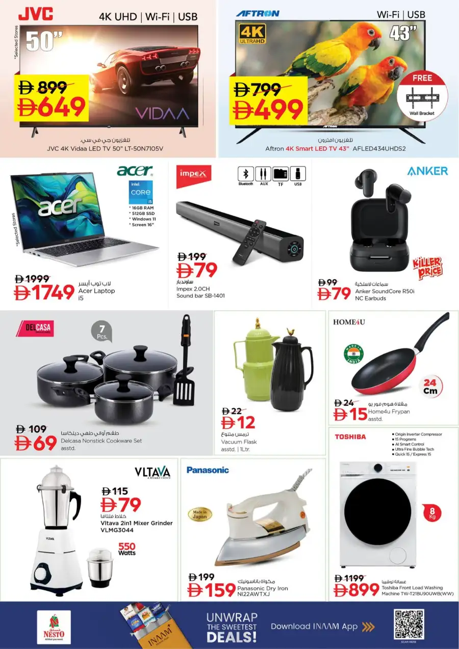 Nesto Ajman Offers | Midweek Special Deals March 23-25 | Nesto Al Jurf page 12