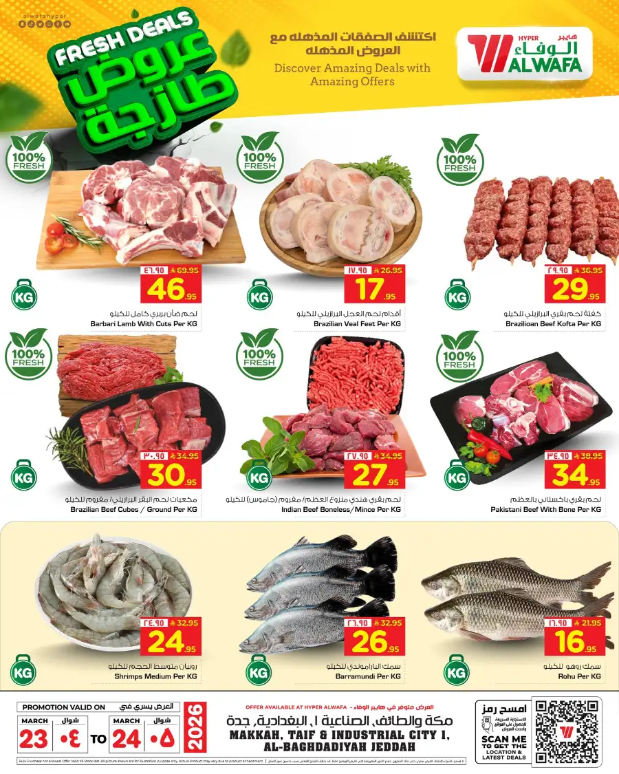 Fresh deals page 2