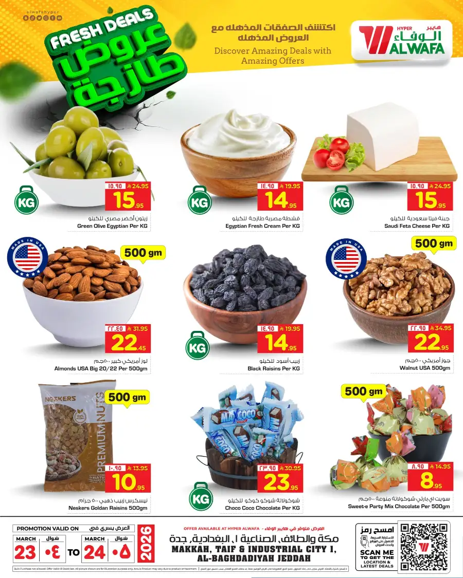 Fresh deals page 4