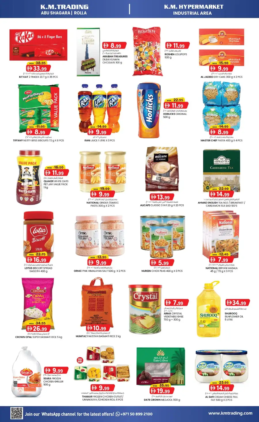 K.M. Trading Sharjah Mid-Week Money Saver Deals | March 23-25, 2026 page 2