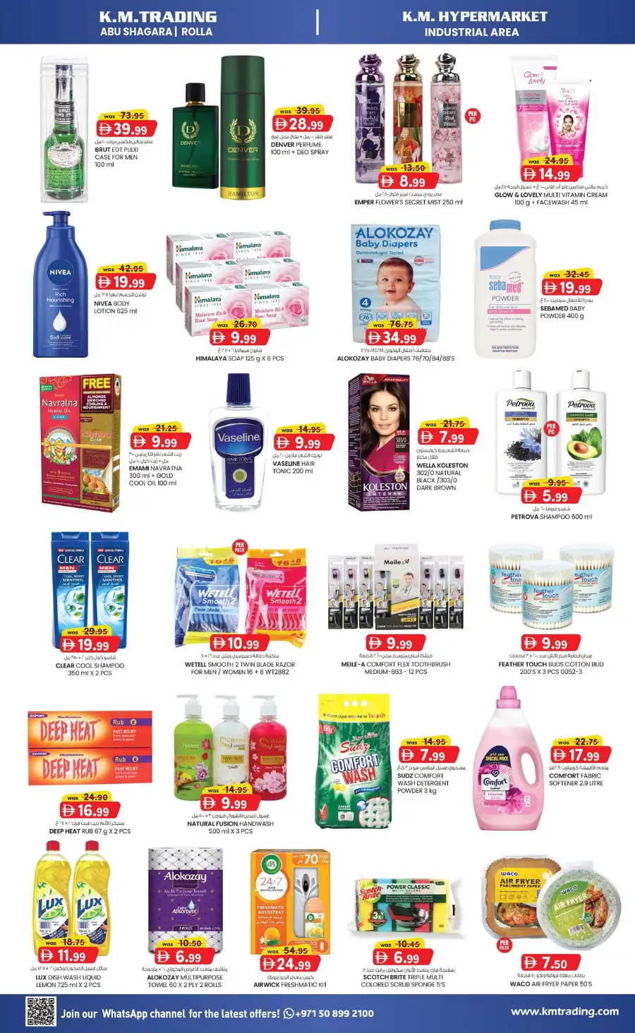 K.M. Trading Sharjah Mid-Week Money Saver Deals | March 23-25, 2026 page 3
