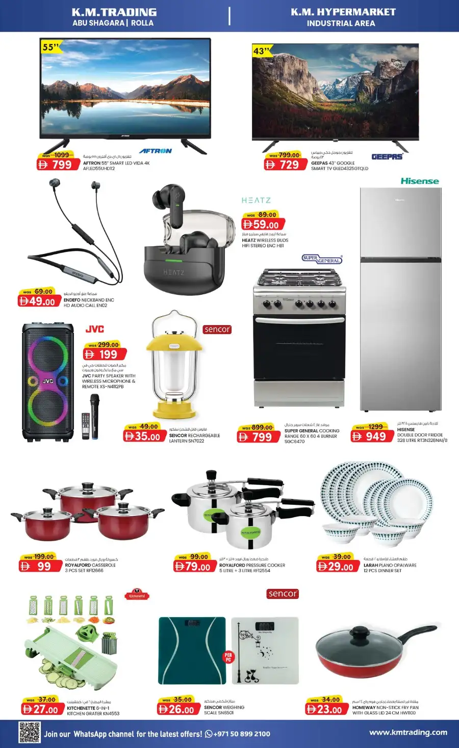 K.M. Trading Sharjah Mid-Week Money Saver Deals | March 23-25, 2026 page 4