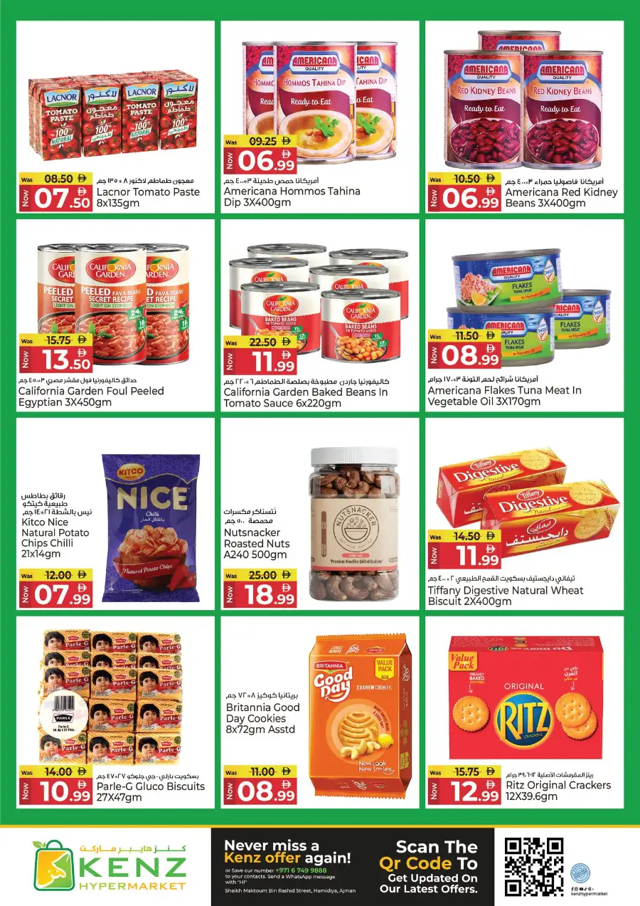 Kenz Hypermarket Ajman Midweek Super Saver Offers | March 23-25, 2026 page 13
