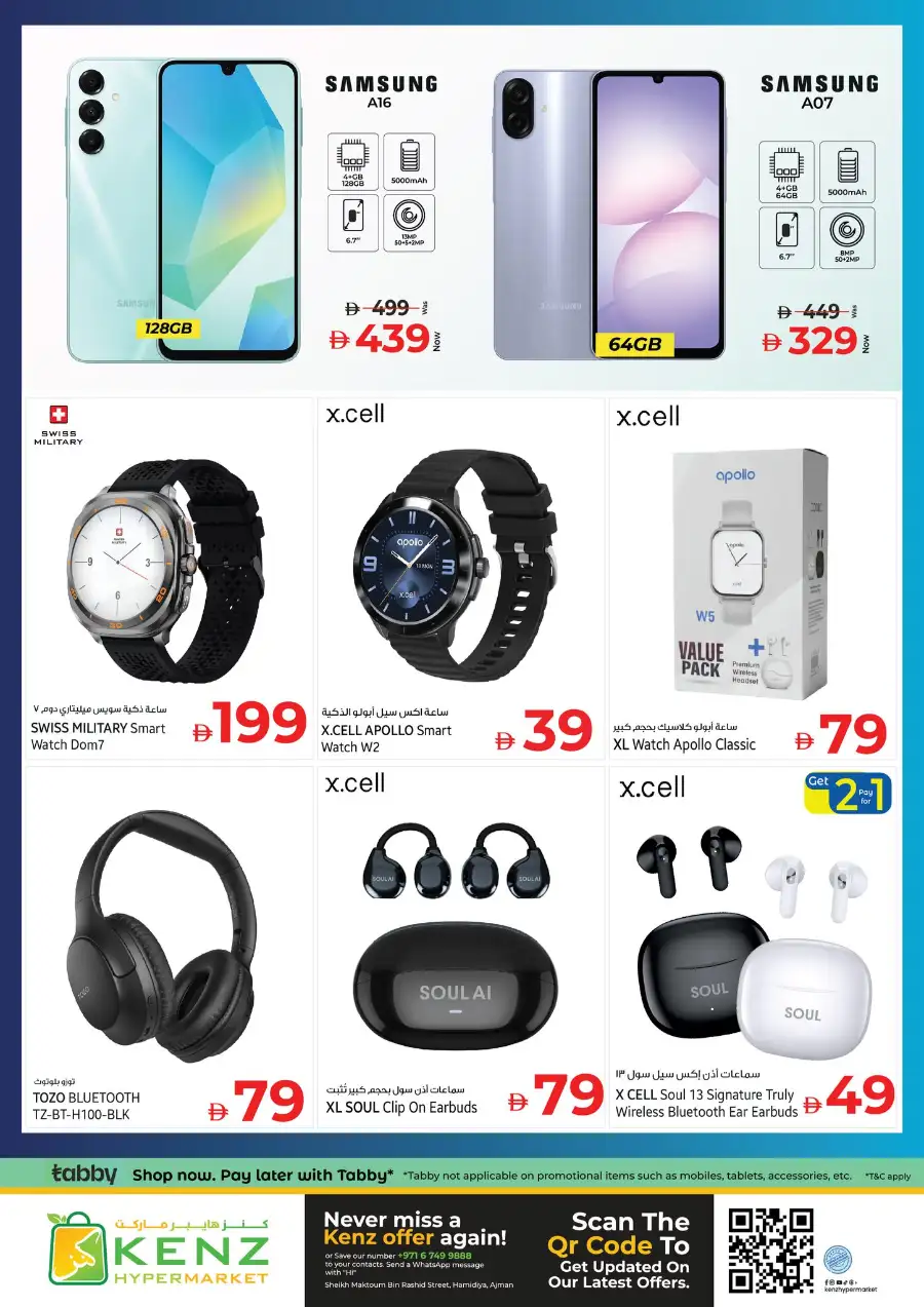 Kenz Hypermarket Ajman Midweek Super Saver Offers | March 23-25, 2026 page 14