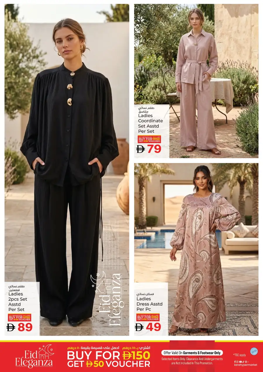 Kenz Hypermarket Ajman Midweek Super Saver Offers | March 23-25, 2026 page 15