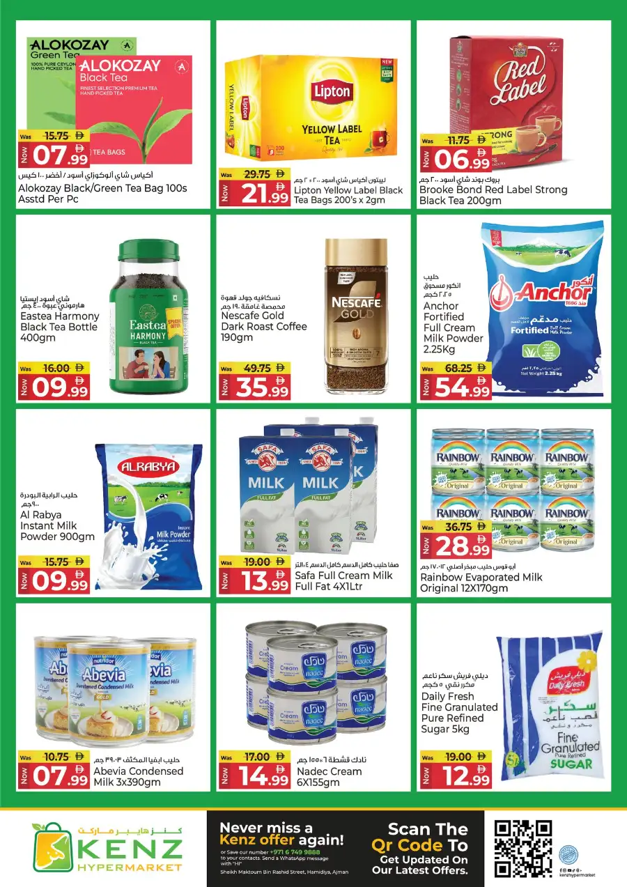 Kenz Hypermarket Ajman Midweek Super Saver Offers | March 23-25, 2026 page 22