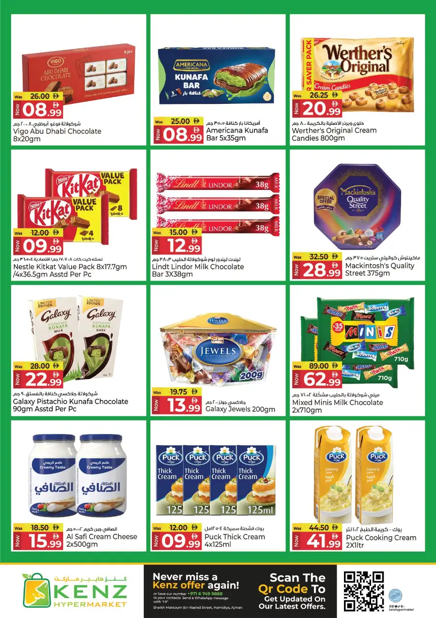 Kenz Hypermarket Ajman Midweek Super Saver Offers | March 23-25, 2026 page 24
