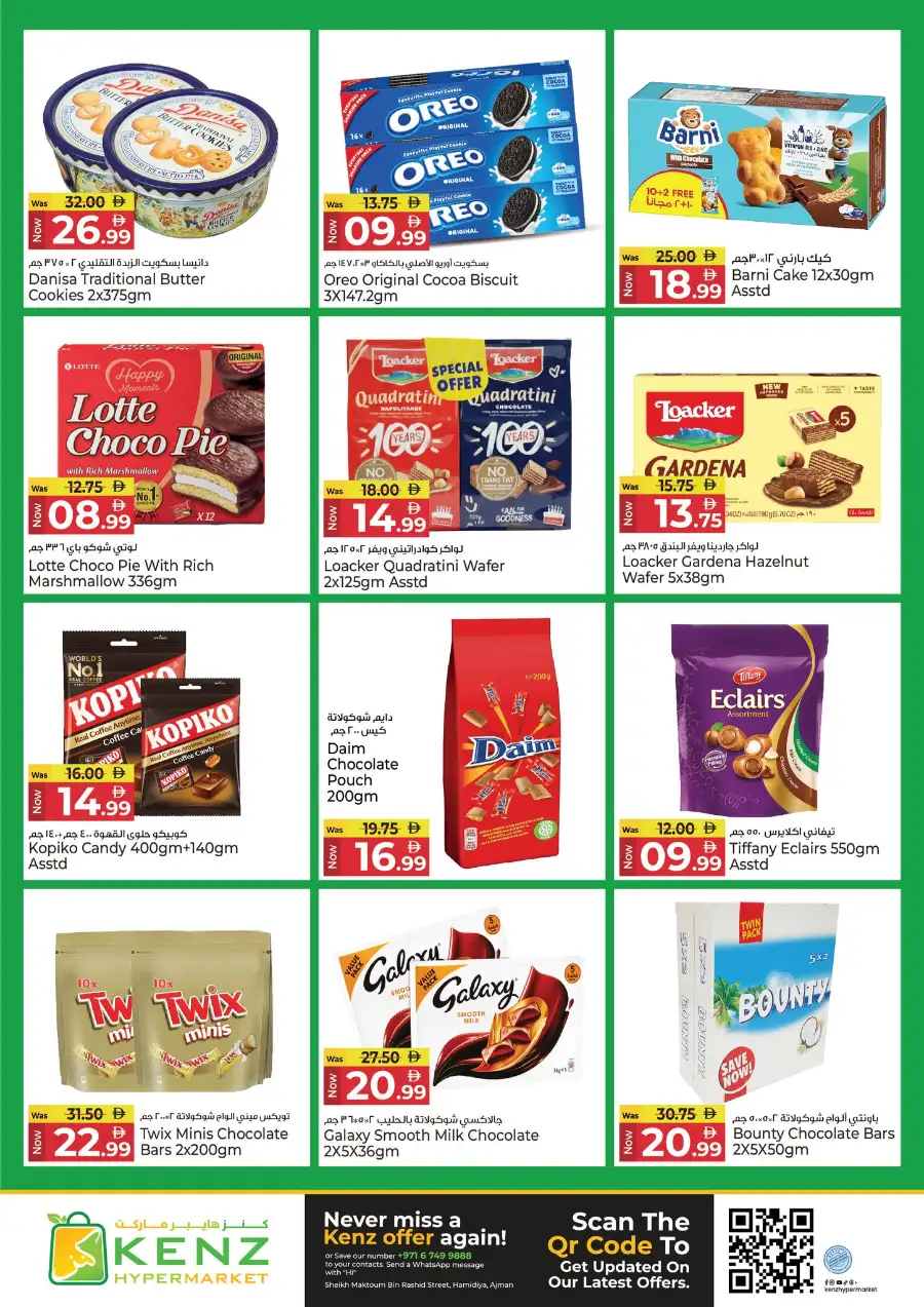 Kenz Hypermarket Ajman Midweek Super Saver Offers | March 23-25, 2026 page 27