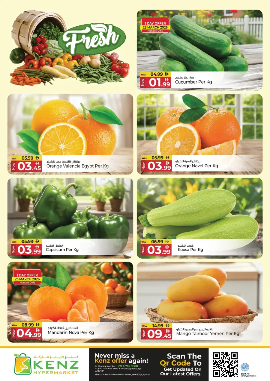 Kenz Hypermarket Ajman Midweek Super Saver Offers | March 23-25, 2026 page 29