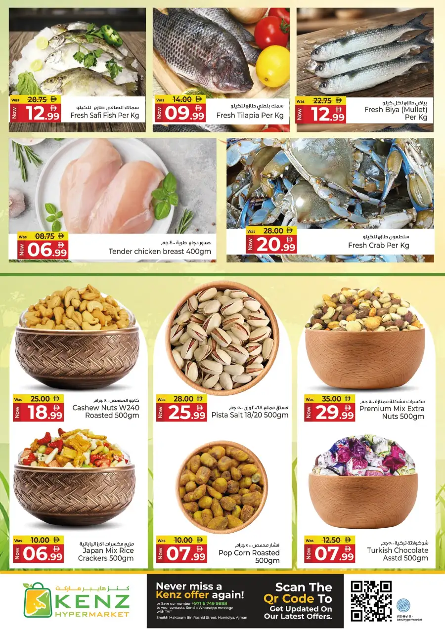 Kenz Hypermarket Ajman Midweek Super Saver Offers | March 23-25, 2026 page 32