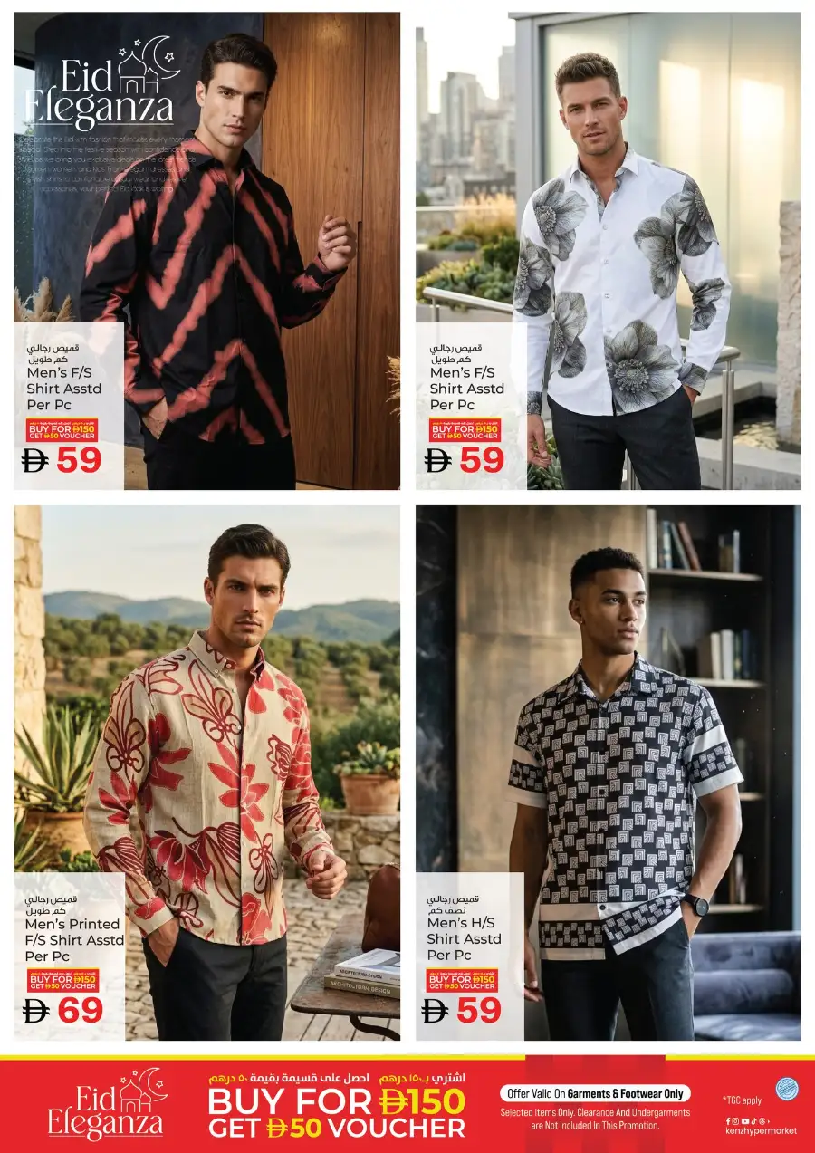 Kenz Hypermarket Ajman Midweek Super Saver Offers | March 23-25, 2026 page 5