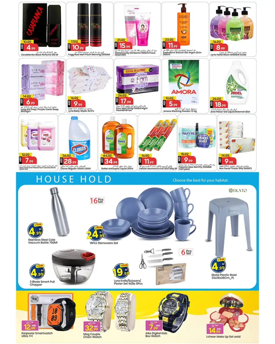 Fresh deals page 2