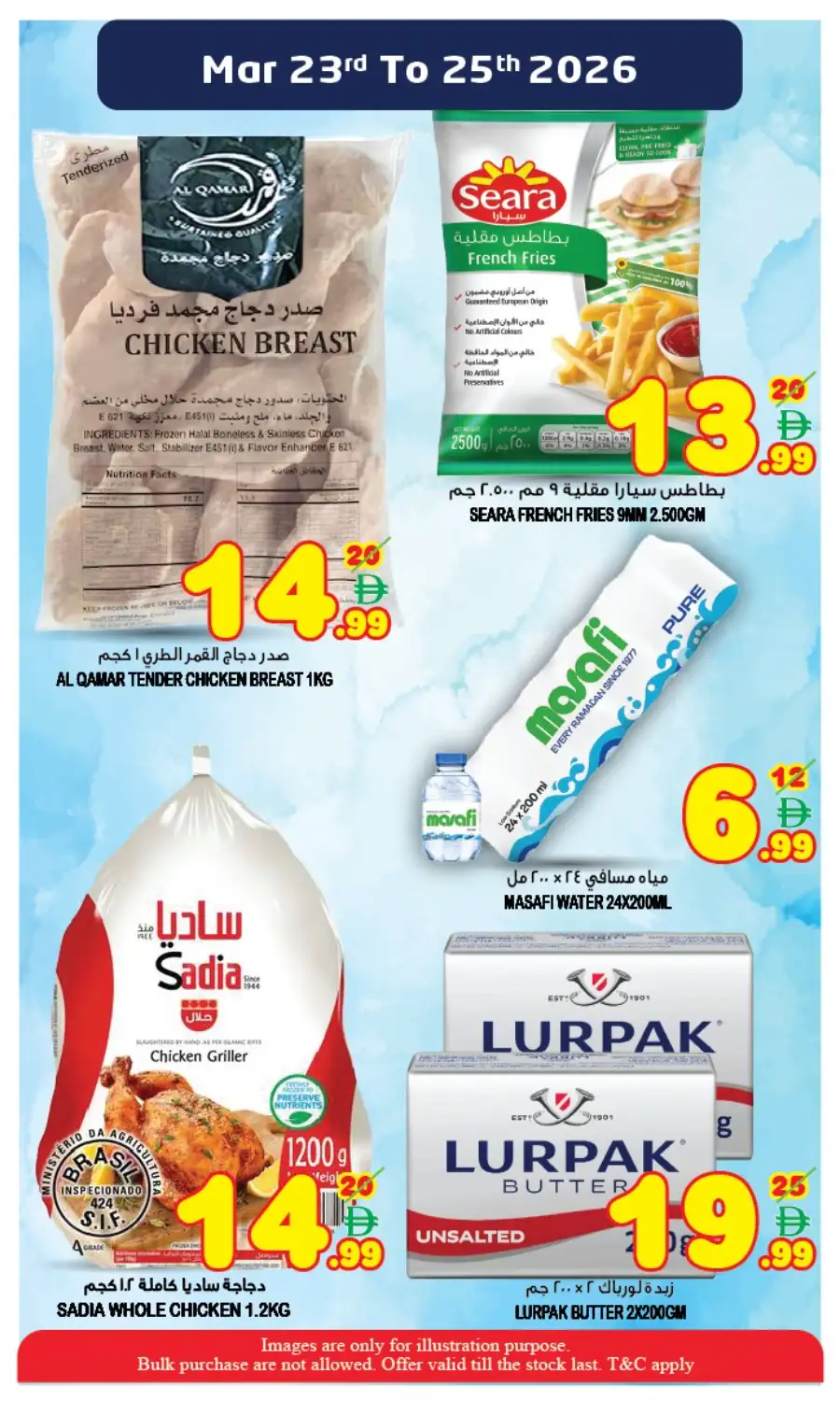 Super Bonanza Sharjah: Midweek Wonder Offers Mar 23-25 page 3