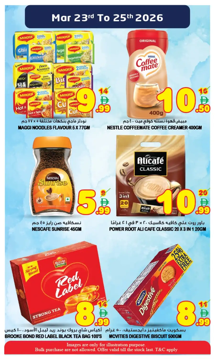 Super Bonanza Sharjah: Midweek Wonder Offers Mar 23-25 page 4