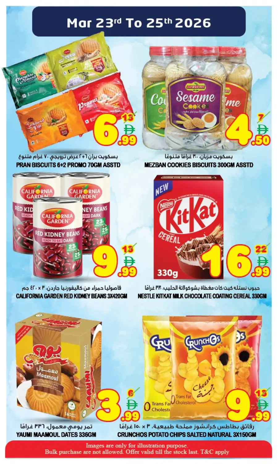 Super Bonanza Sharjah: Midweek Wonder Offers Mar 23-25 page 5
