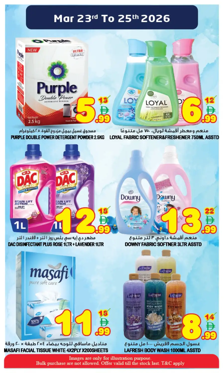 Super Bonanza Sharjah: Midweek Wonder Offers Mar 23-25 page 6