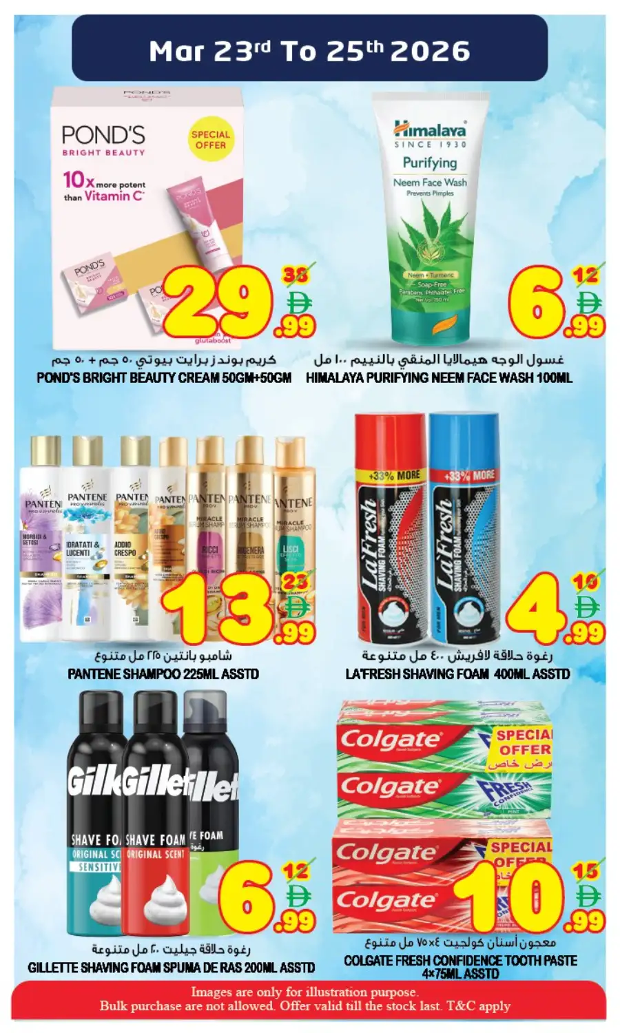 Super Bonanza Sharjah: Midweek Wonder Offers Mar 23-25 page 7