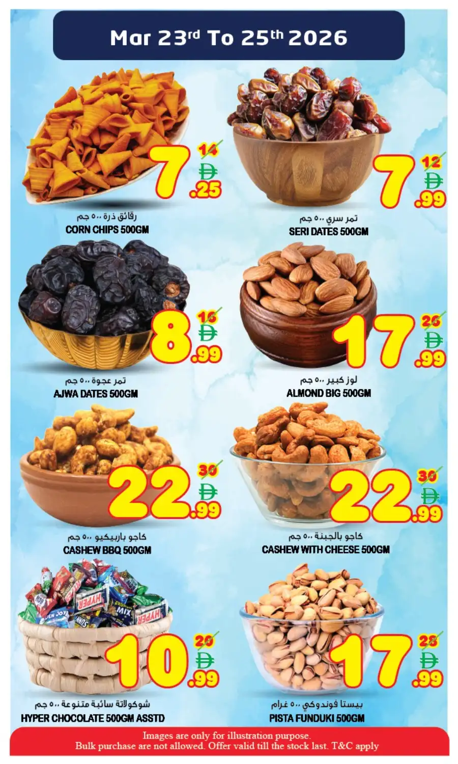 Super Bonanza Sharjah: Midweek Wonder Offers Mar 23-25 page 8