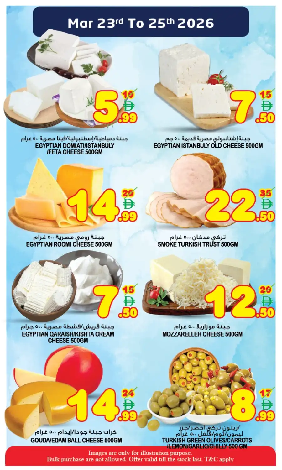 Super Bonanza Sharjah: Midweek Wonder Offers Mar 23-25 page 9