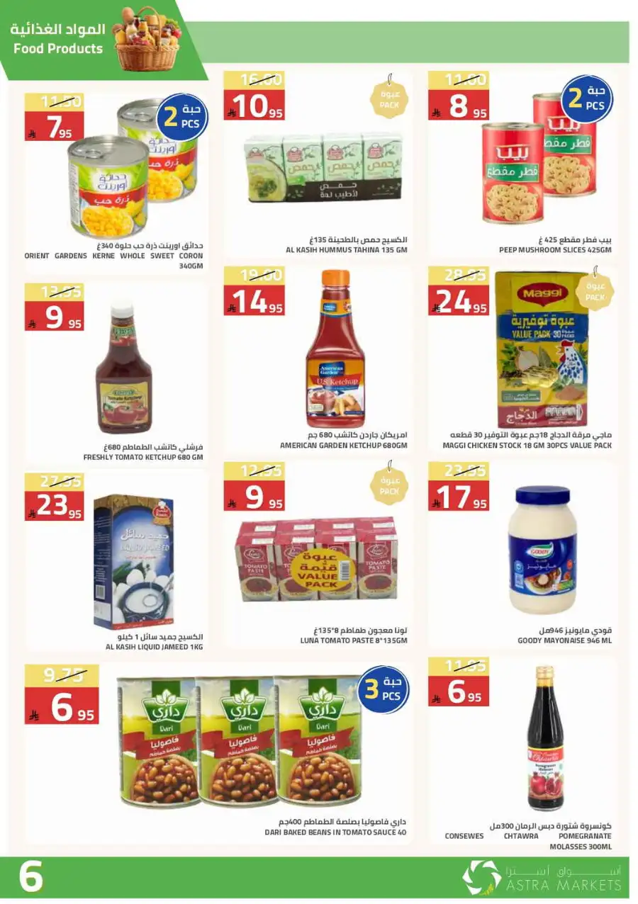 Astra Markets  | Weekly Grocery Offers & Ramadan Deals 2026 page 6