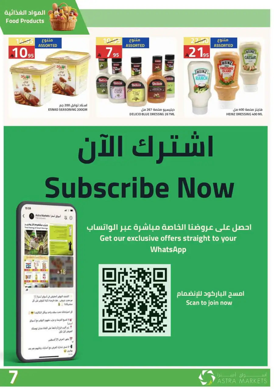 Astra Markets  | Weekly Grocery Offers & Ramadan Deals 2026 page 7