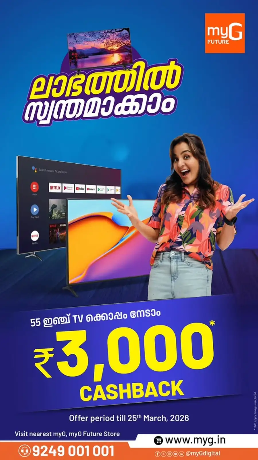 Summer Bumper Deals page 11