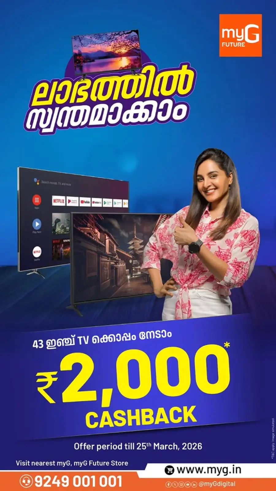 Summer Bumper Deals page 12