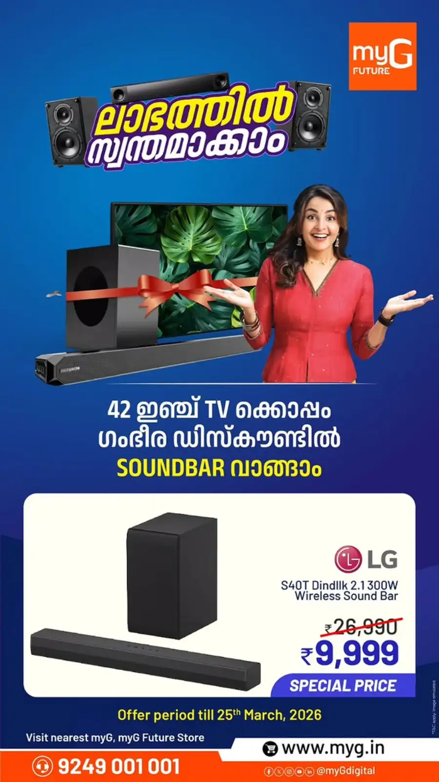 Summer Bumper Deals page 4