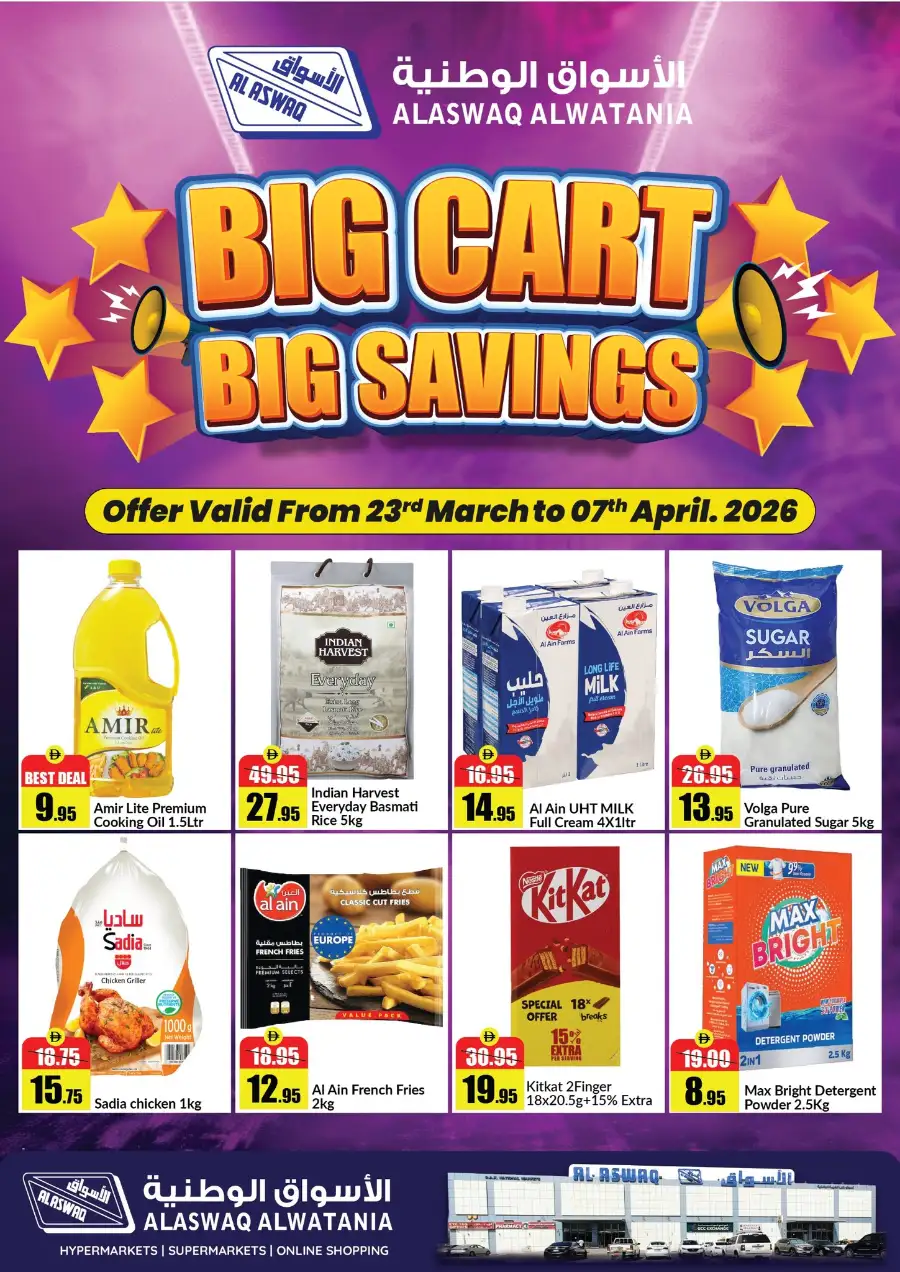 Alaswaq Alwatania UAE Big Cart Big Savings | Ends 07 April page 1