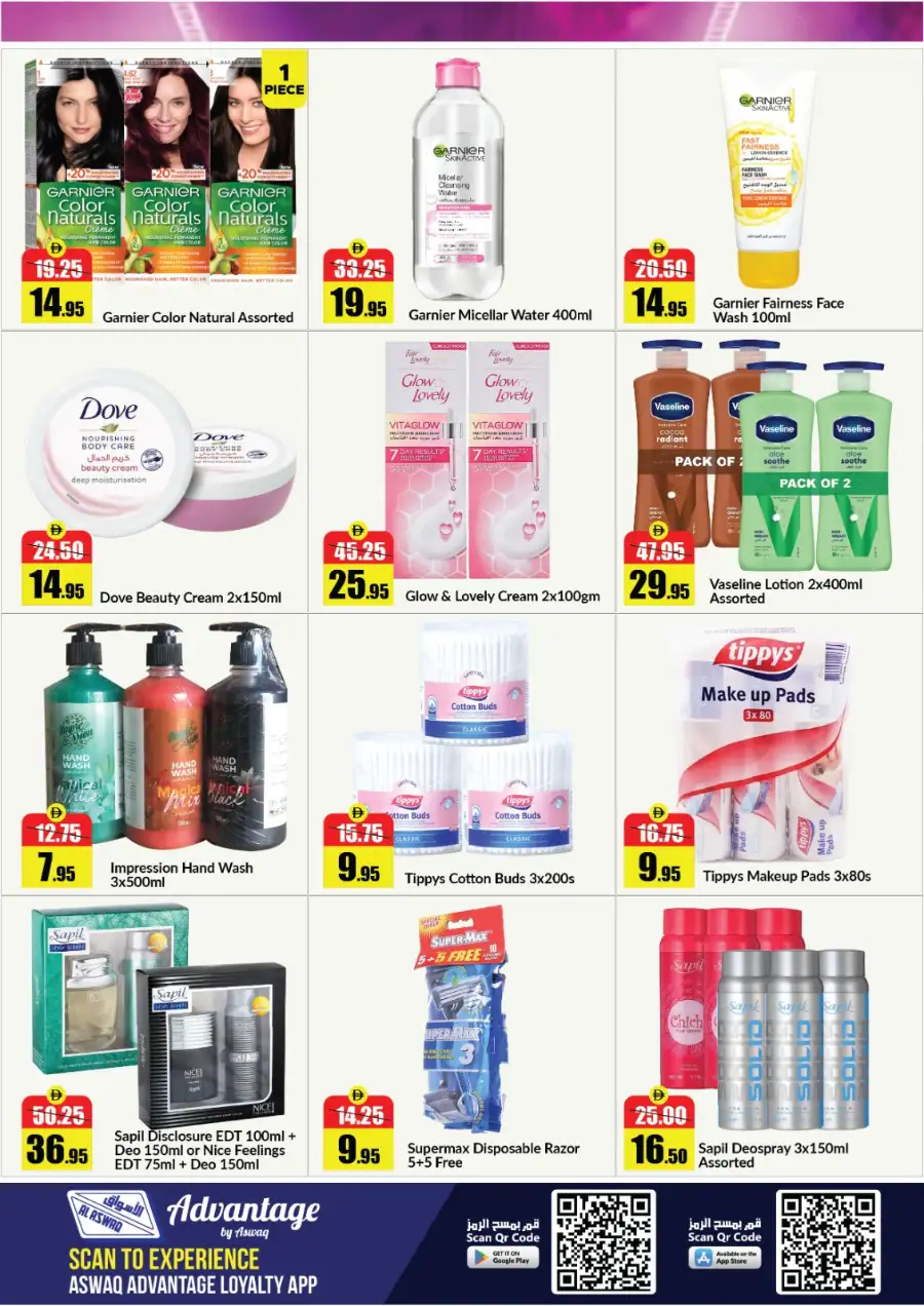 Alaswaq Alwatania UAE Big Cart Big Savings | Ends 07 April page 14