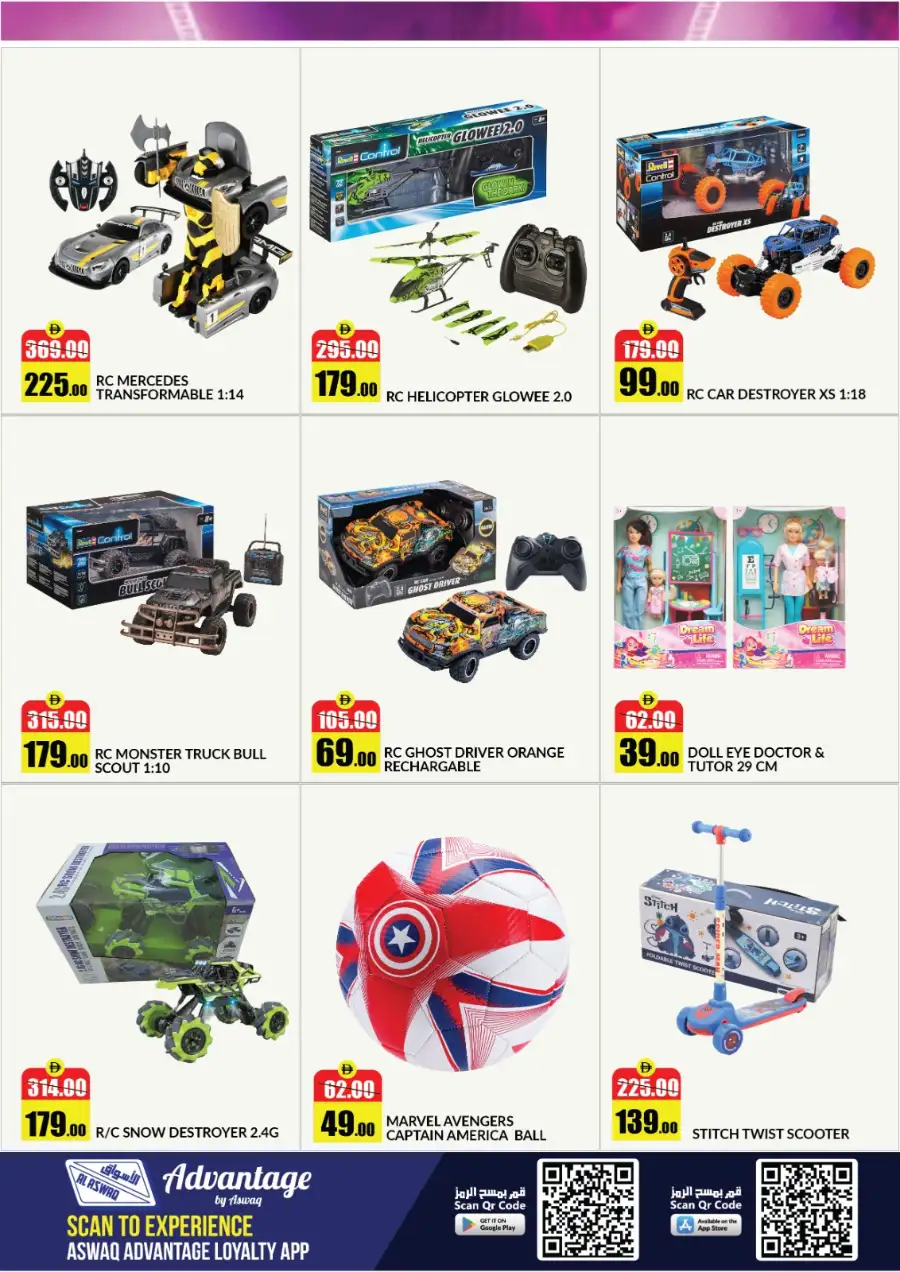 Alaswaq Alwatania UAE Big Cart Big Savings | Ends 07 April page 16
