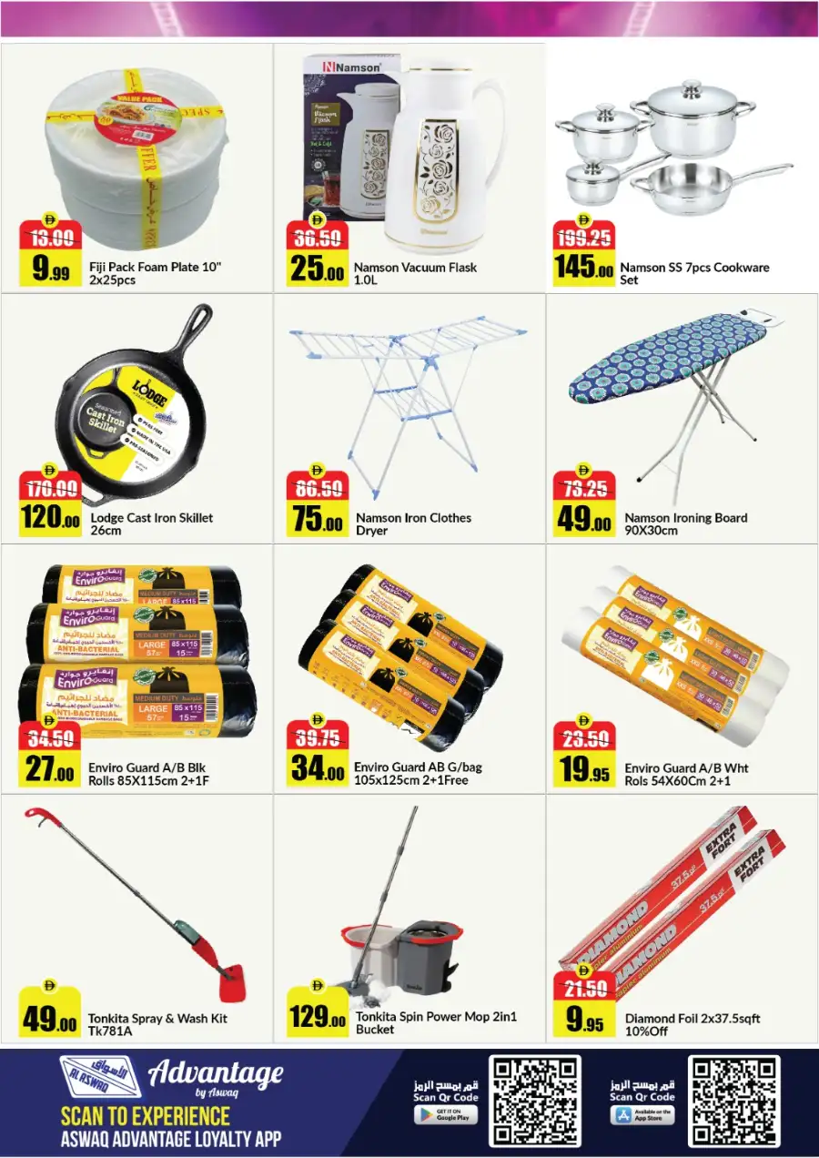 Alaswaq Alwatania UAE Big Cart Big Savings | Ends 07 April page 18