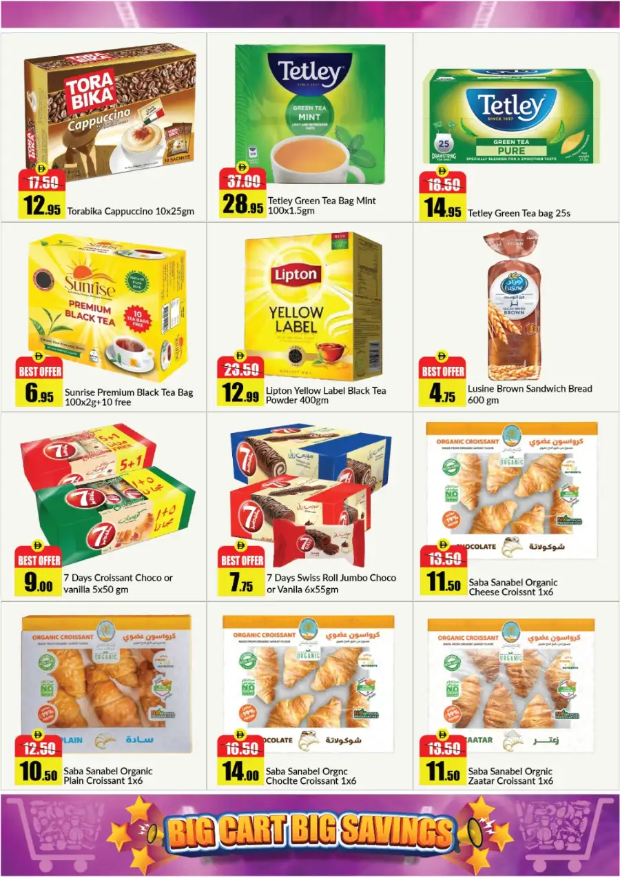 Alaswaq Alwatania UAE Big Cart Big Savings | Ends 07 April page 6