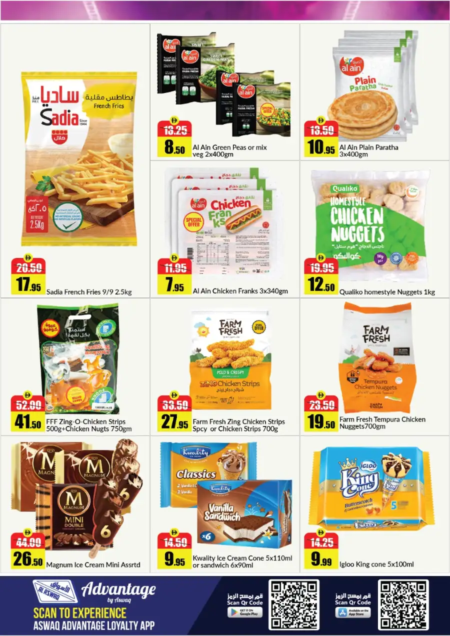 Alaswaq Alwatania UAE Big Cart Big Savings | Ends 07 April page 7