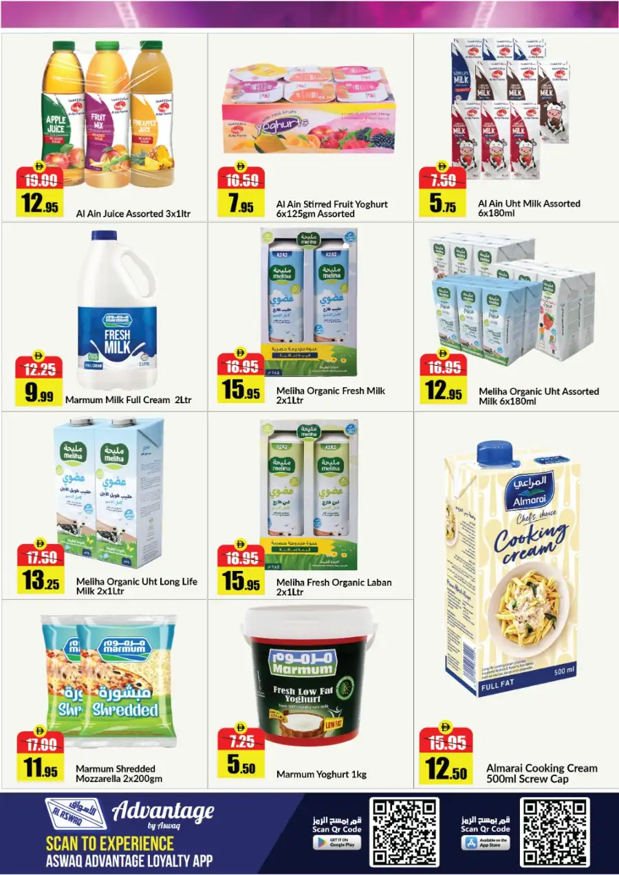 Alaswaq Alwatania UAE Big Cart Big Savings | Ends 07 April page 9