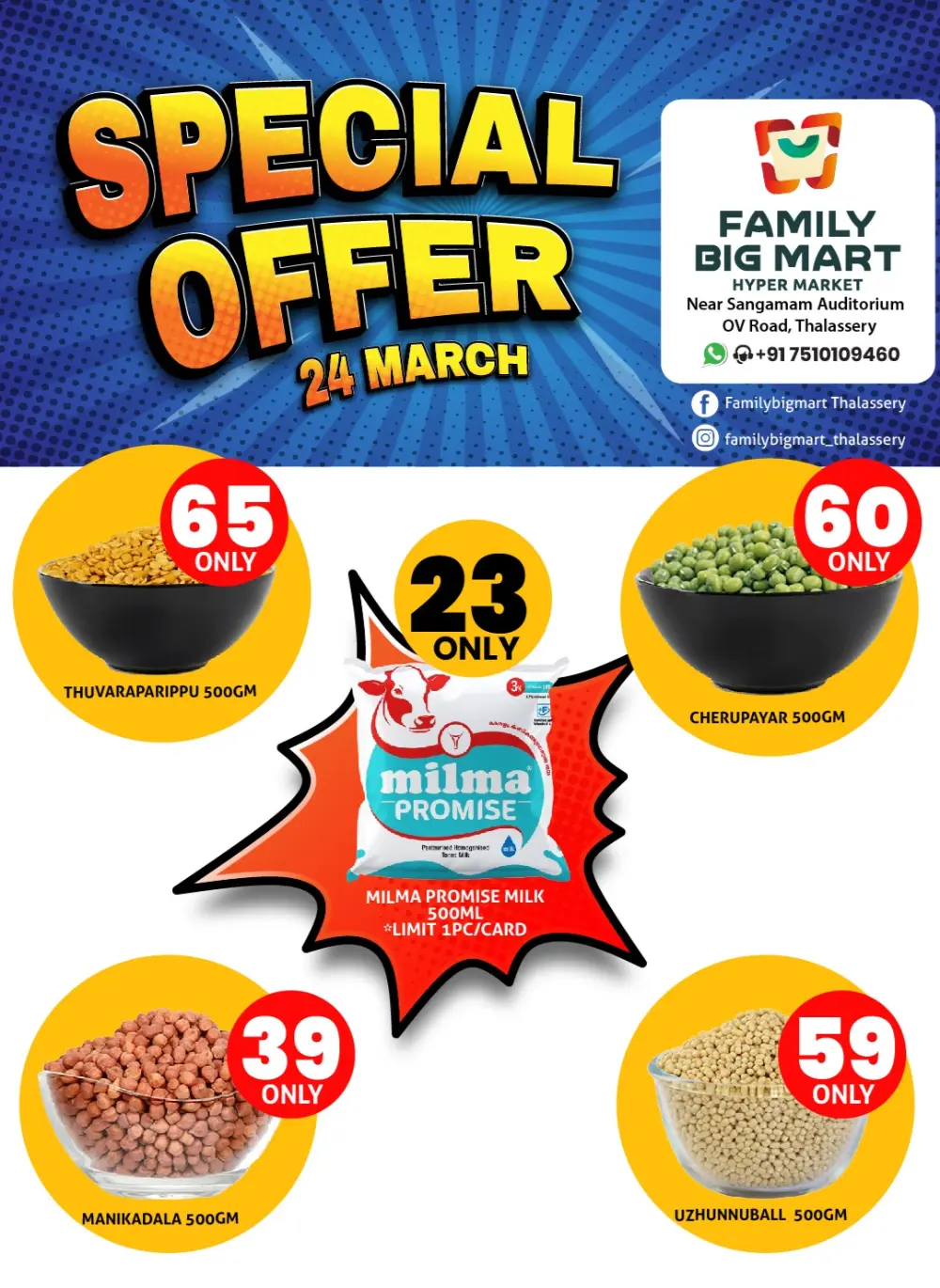 Special offer page 1