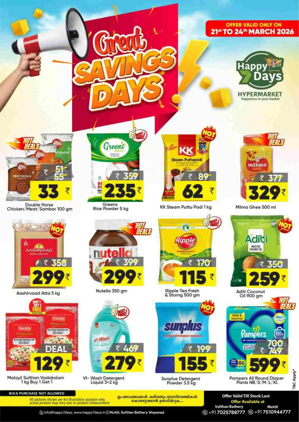 Chovva Chantha page 4