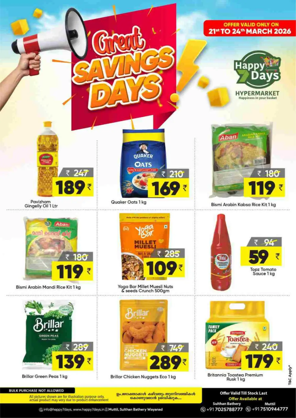 Chovva Chantha page 5