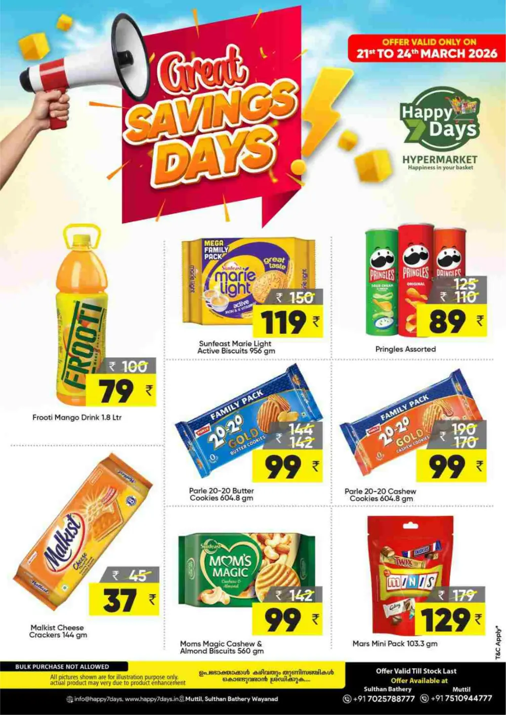 Chovva Chantha page 6