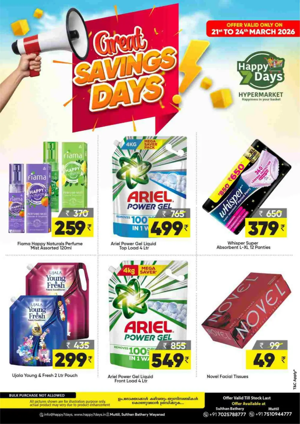 Chovva Chantha page 7