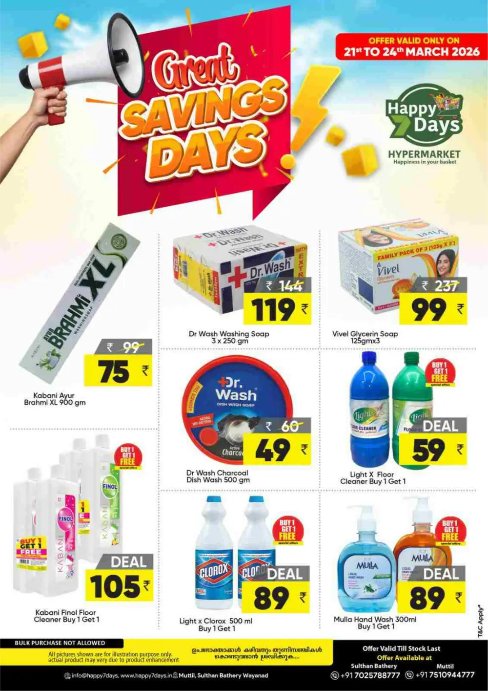 Chovva Chantha page 8