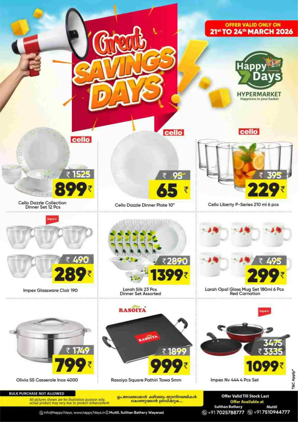 Chovva Chantha page 9